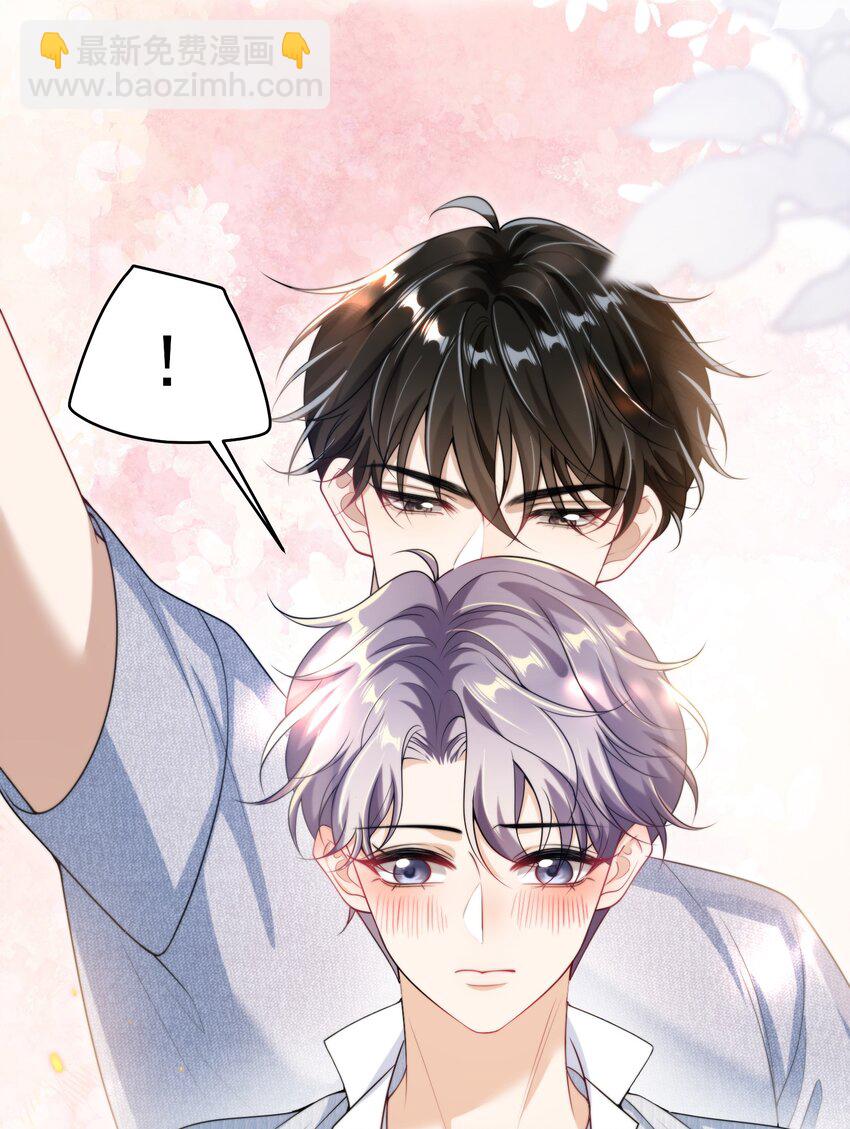 077 贴的好近啊！-第83话