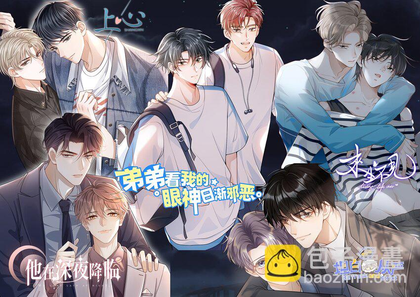 077 贴的好近啊！-第83话