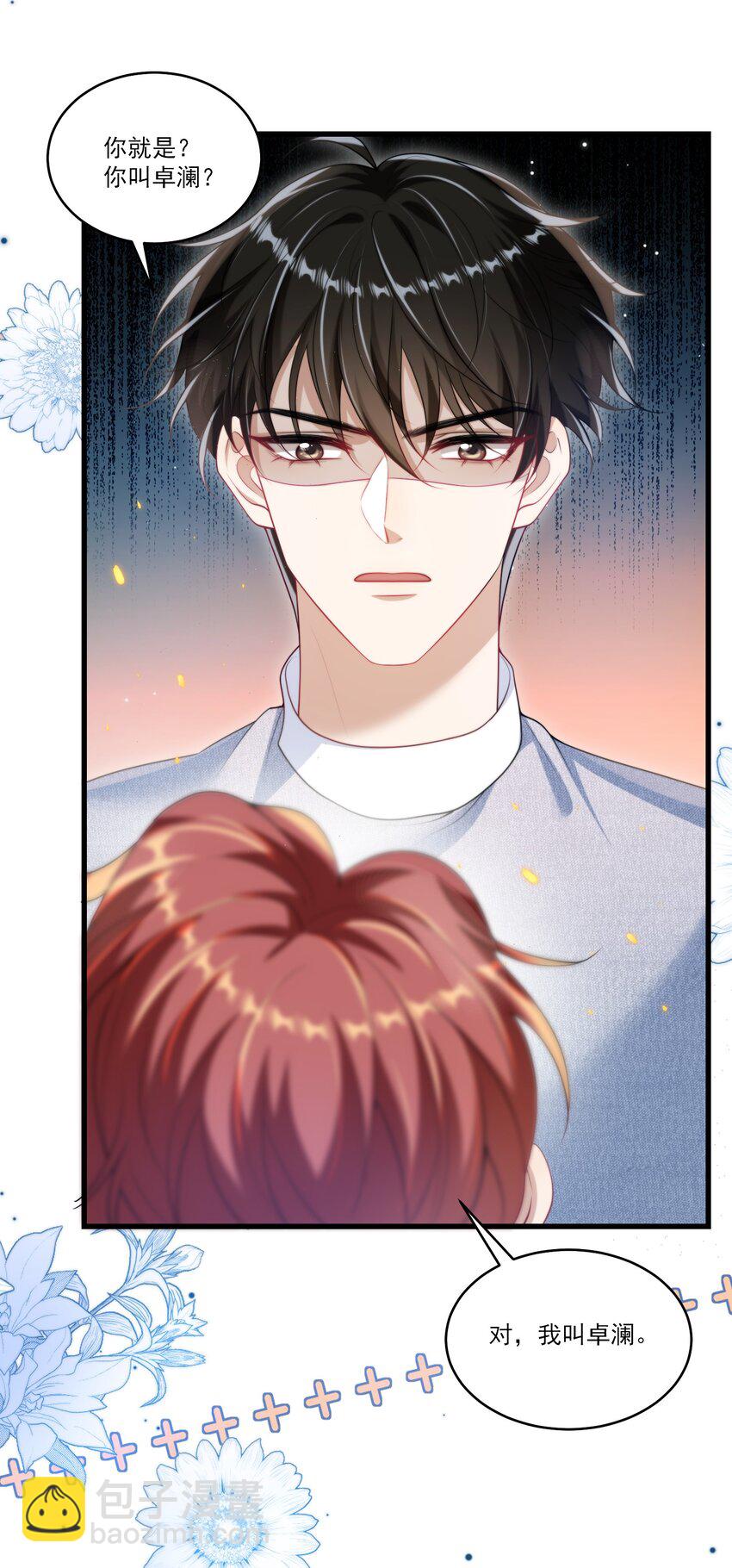 079 你又骗我？！-第85话