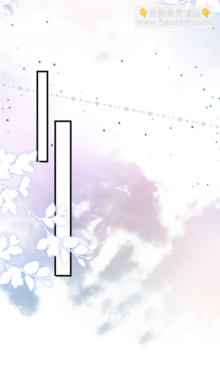 079 你又骗我？！-第85话