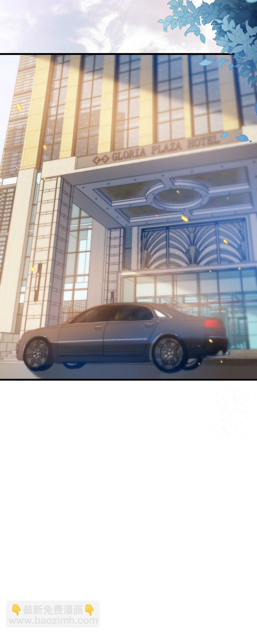 079 你又骗我？！-第85话