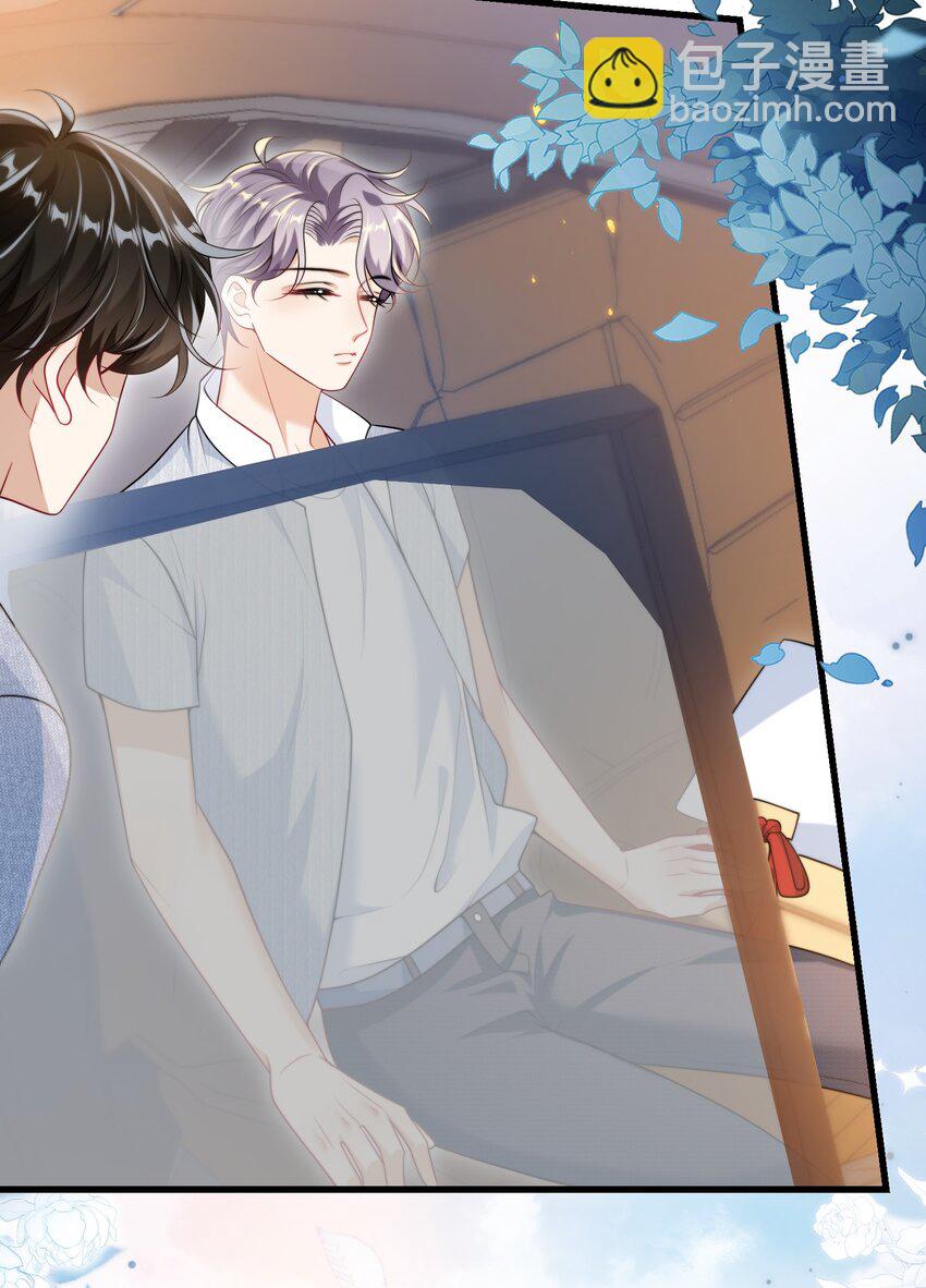 079 你又骗我？！-第85话