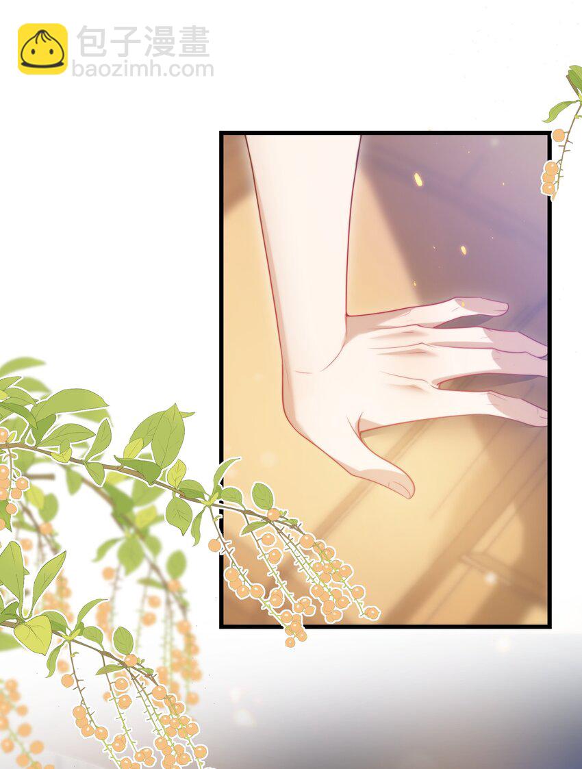 079 你又骗我？！-第85话