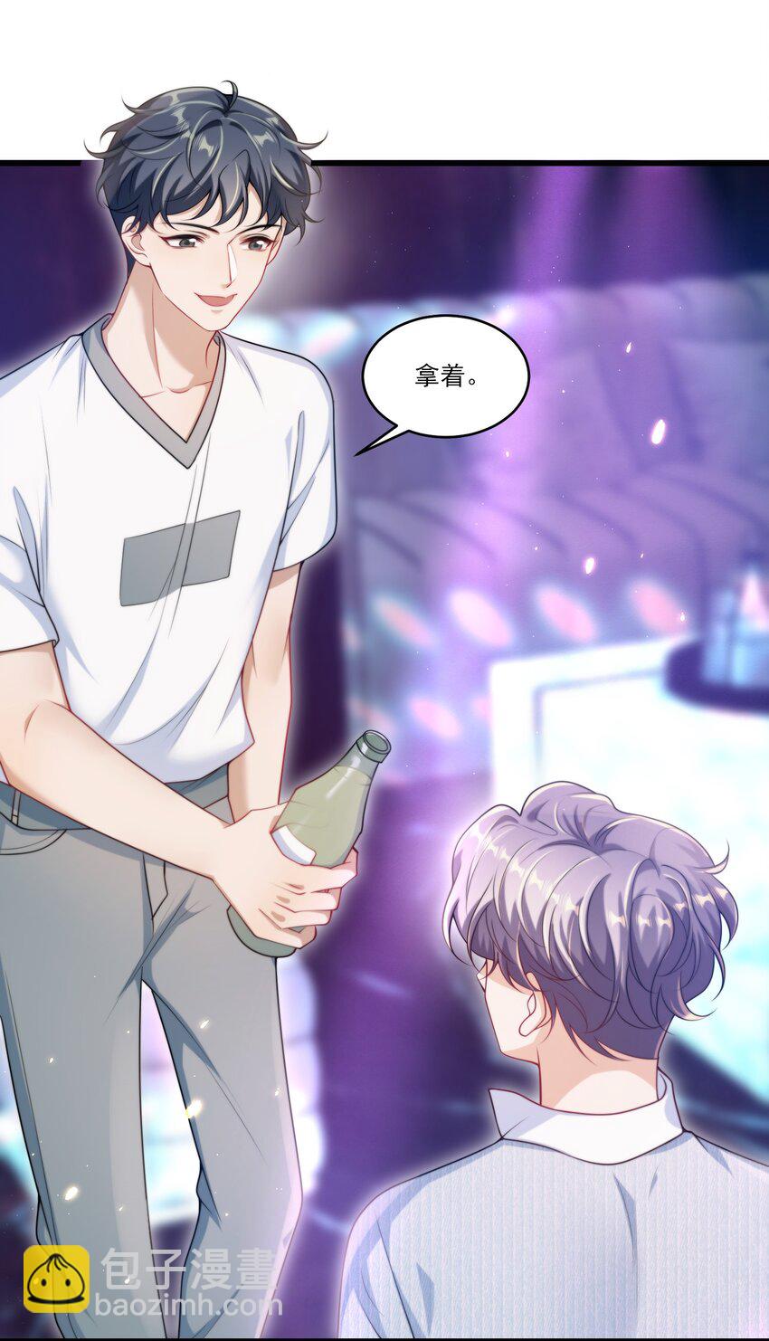 081 我嘴唇很脏吗？-第87话