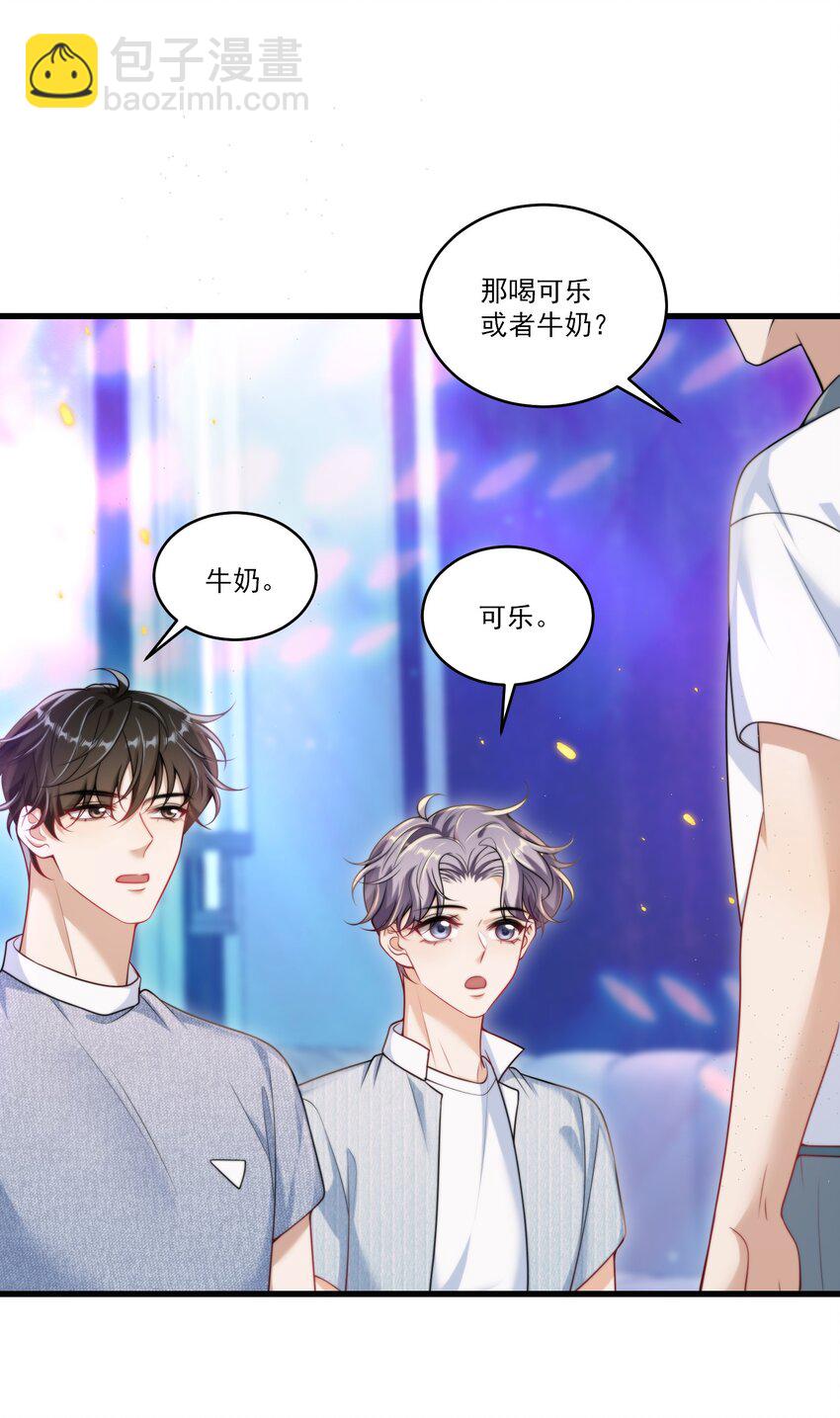 081 我嘴唇很脏吗？-第87话