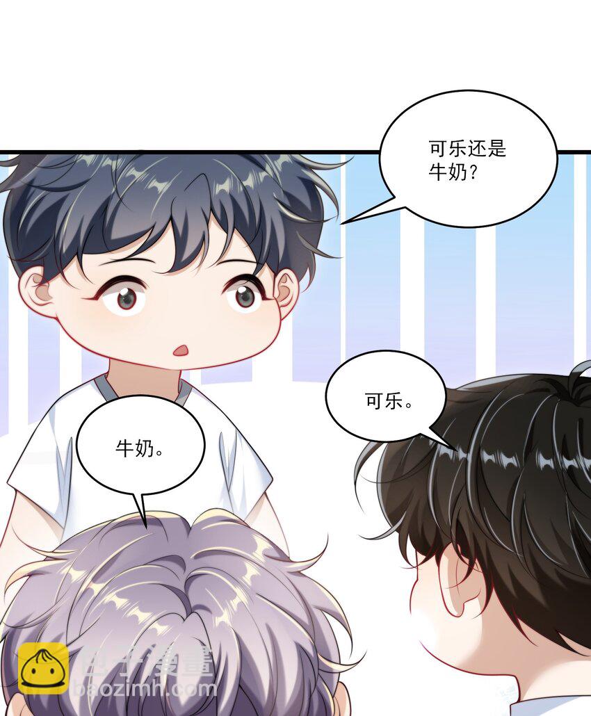 081 我嘴唇很脏吗？-第87话