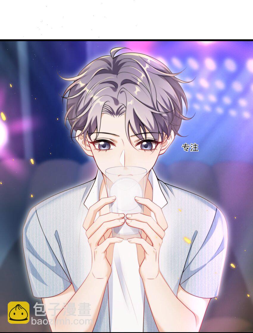 081 我嘴唇很脏吗？-第87话