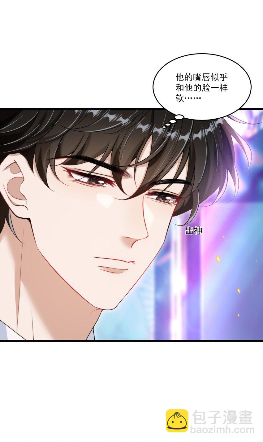 081 我嘴唇很脏吗？-第87话