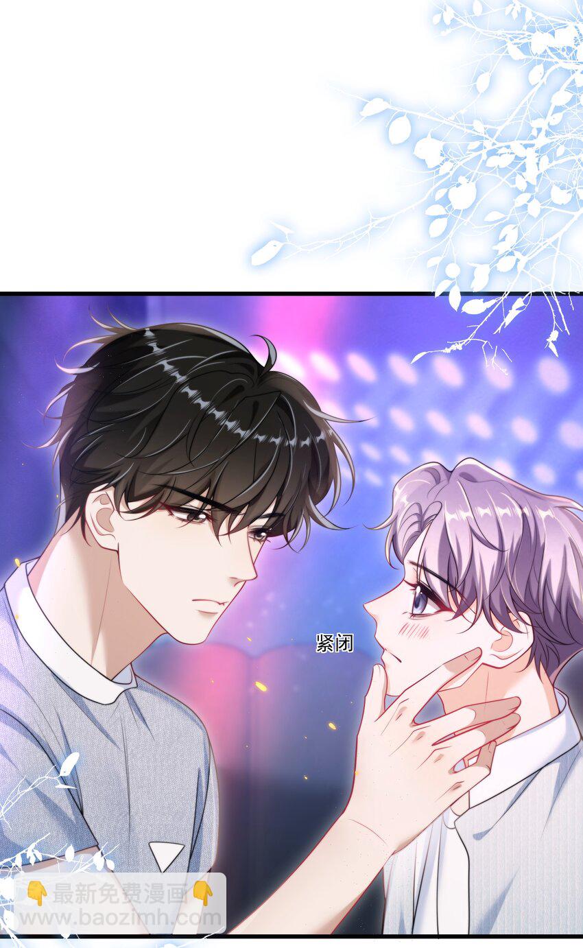 081 我嘴唇很脏吗？-第87话