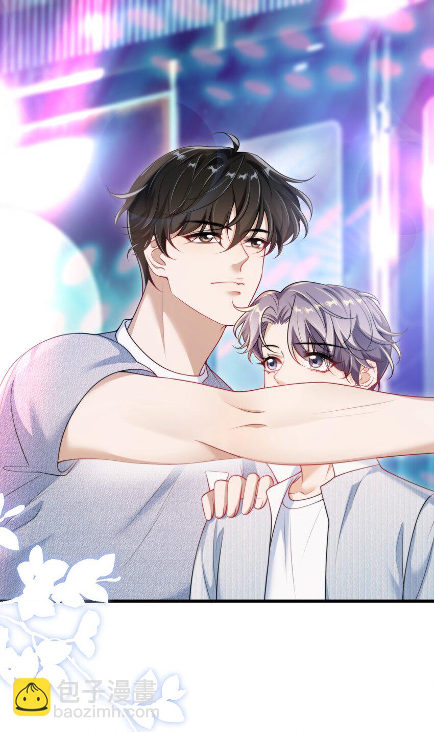 081 我嘴唇很脏吗？-第87话