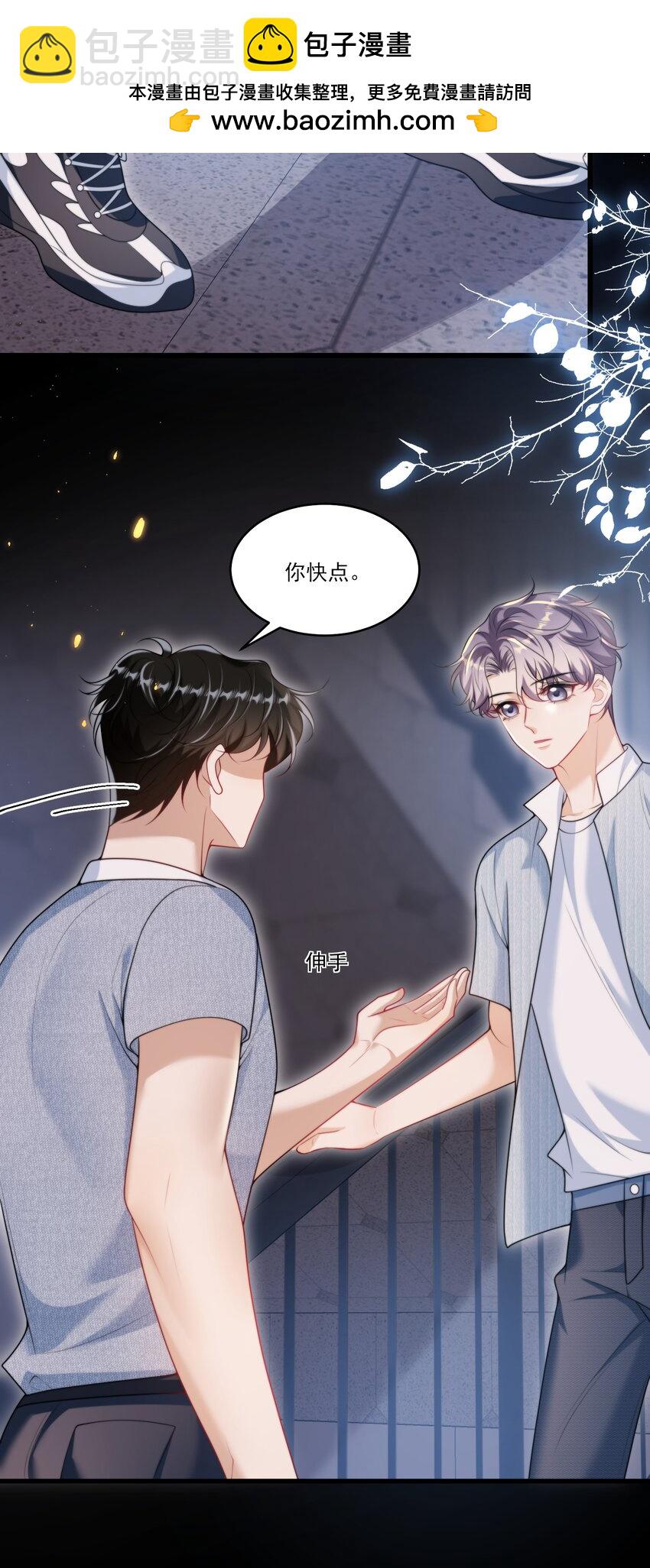 083 再摸下去就&hellip;&hellip;-第89话