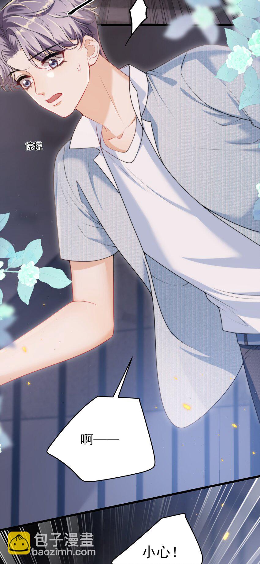 083 再摸下去就&hellip;&hellip;-第89话