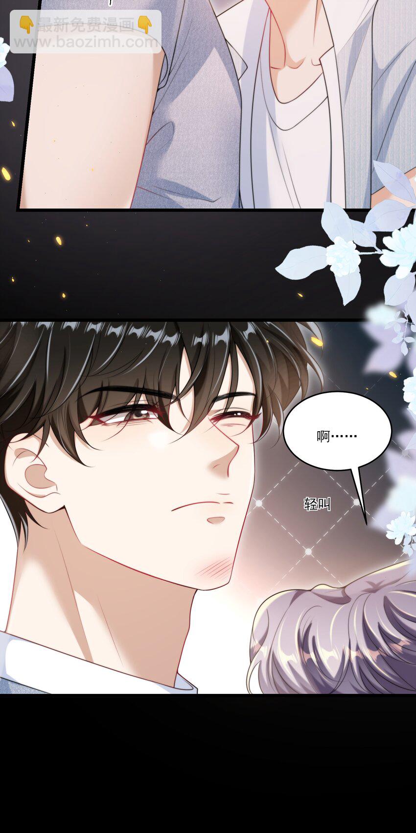 083 再摸下去就&hellip;&hellip;-第89话