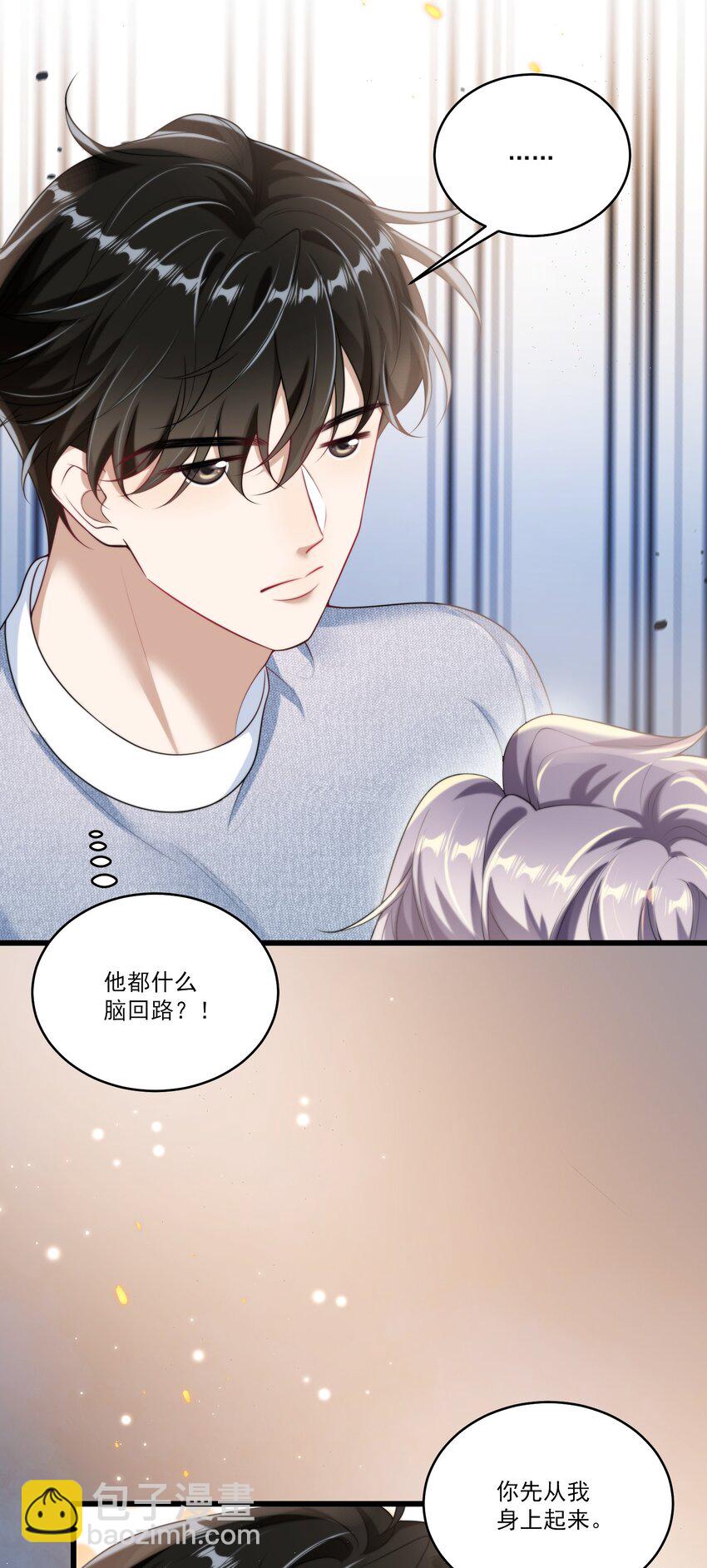 083 再摸下去就&hellip;&hellip;-第89话