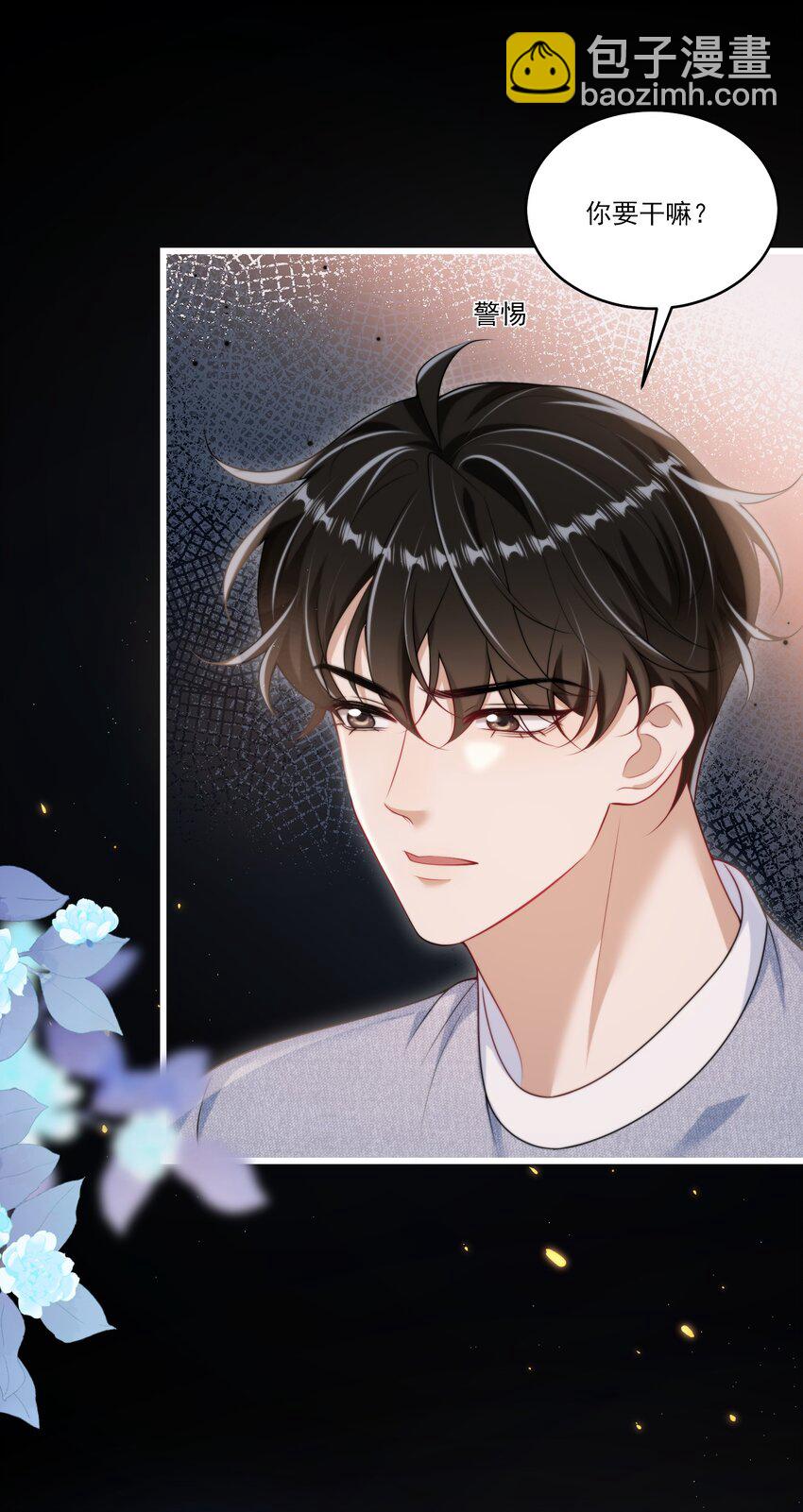 083 再摸下去就&hellip;&hellip;-第89话