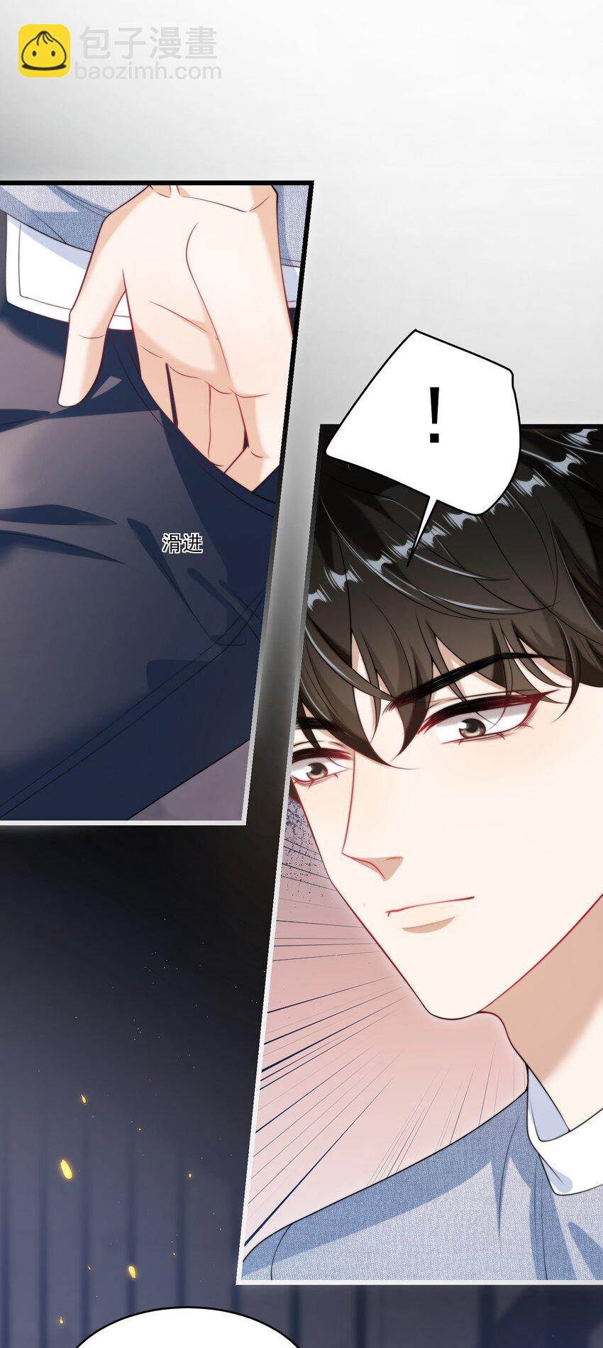 083 再摸下去就&hellip;&hellip;-第89话