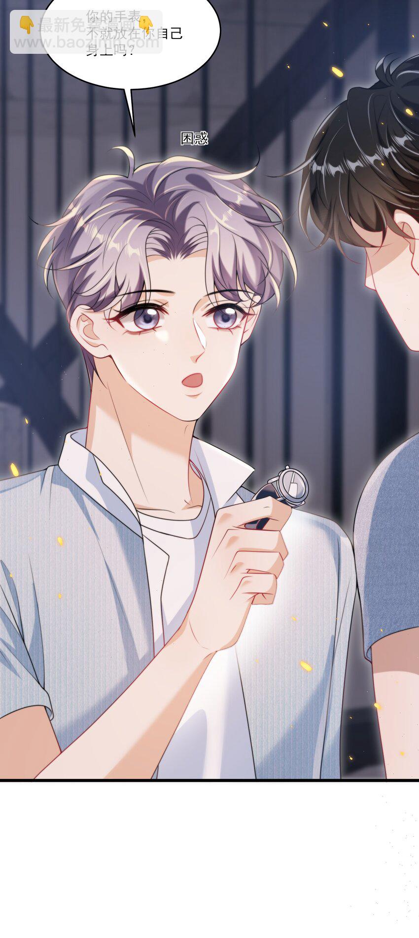 083 再摸下去就&hellip;&hellip;-第89话