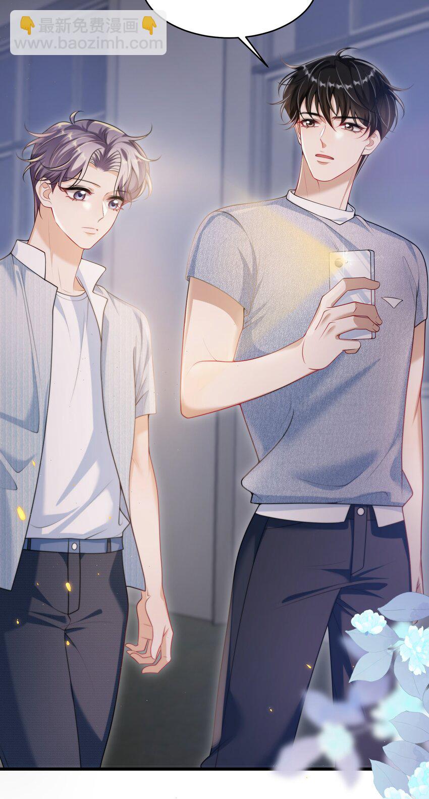 083 再摸下去就&hellip;&hellip;-第89话