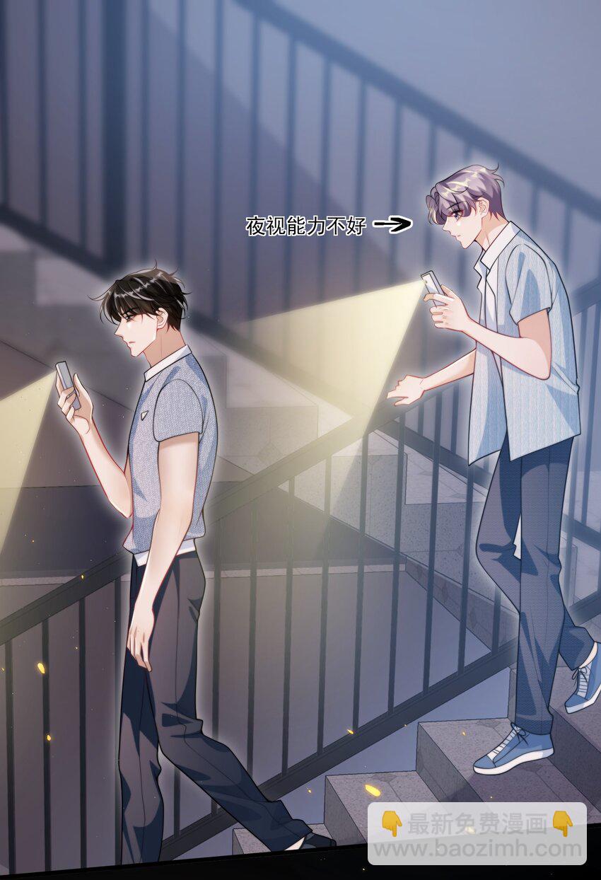 083 再摸下去就&hellip;&hellip;-第89话