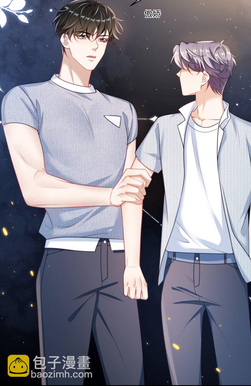 085 他气鼓鼓的样子好可爱！-第91话