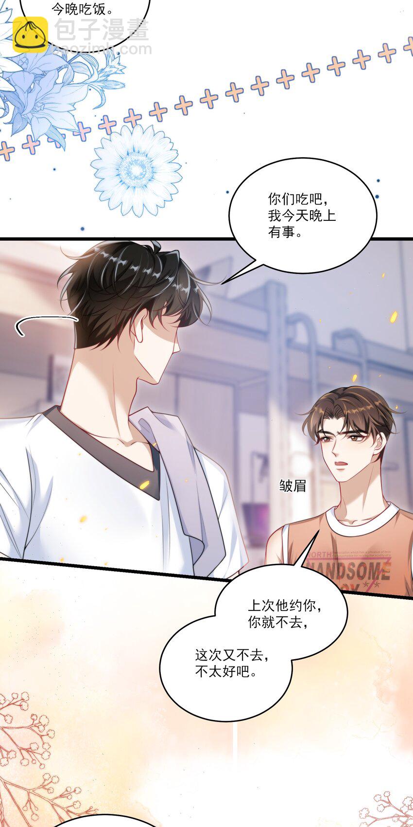 085 他气鼓鼓的样子好可爱！-第91话