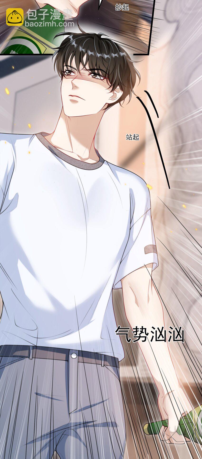 087 你不用刻意试探我！-第93话