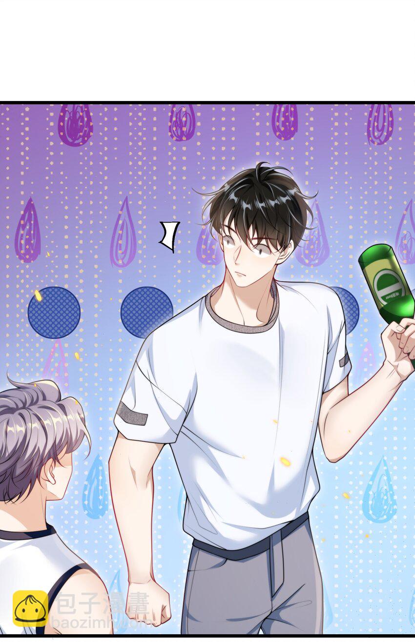 087 你不用刻意试探我！-第93话