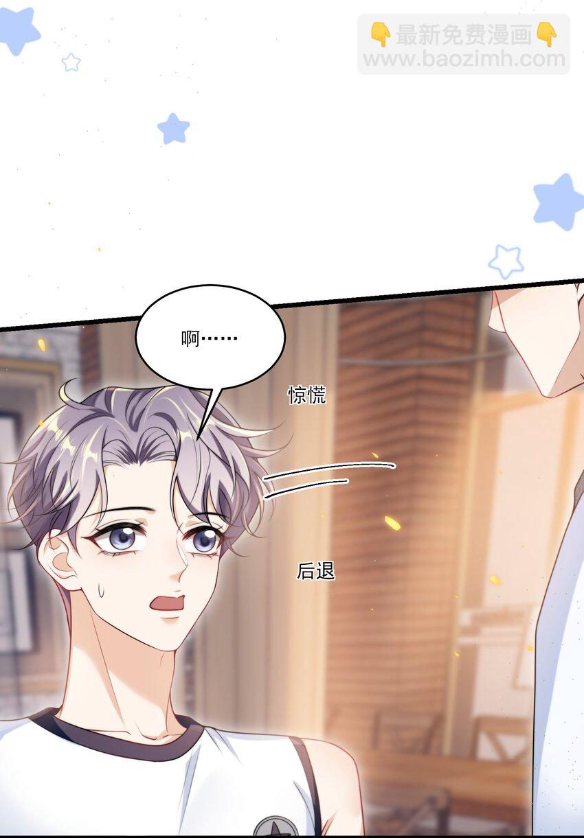 087 你不用刻意试探我！-第93话