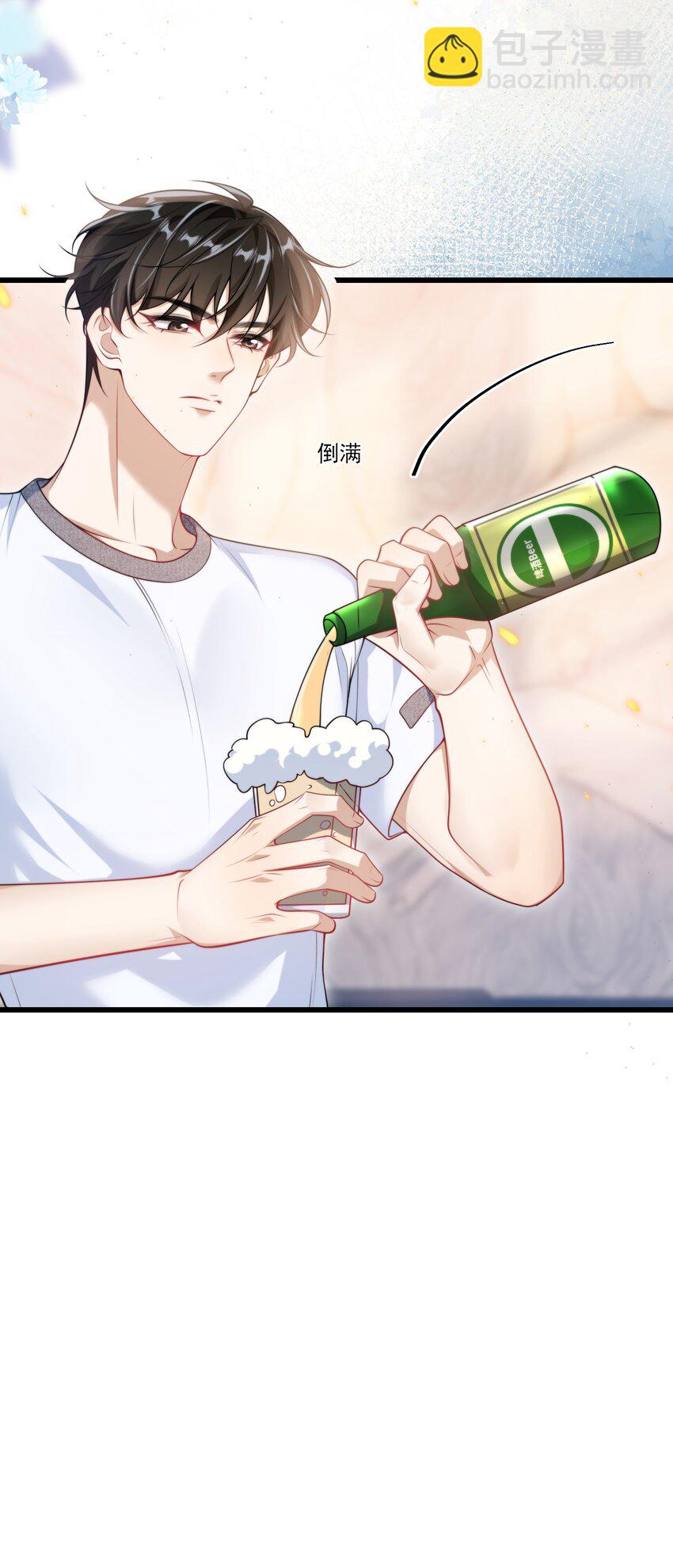 087 你不用刻意试探我！-第93话