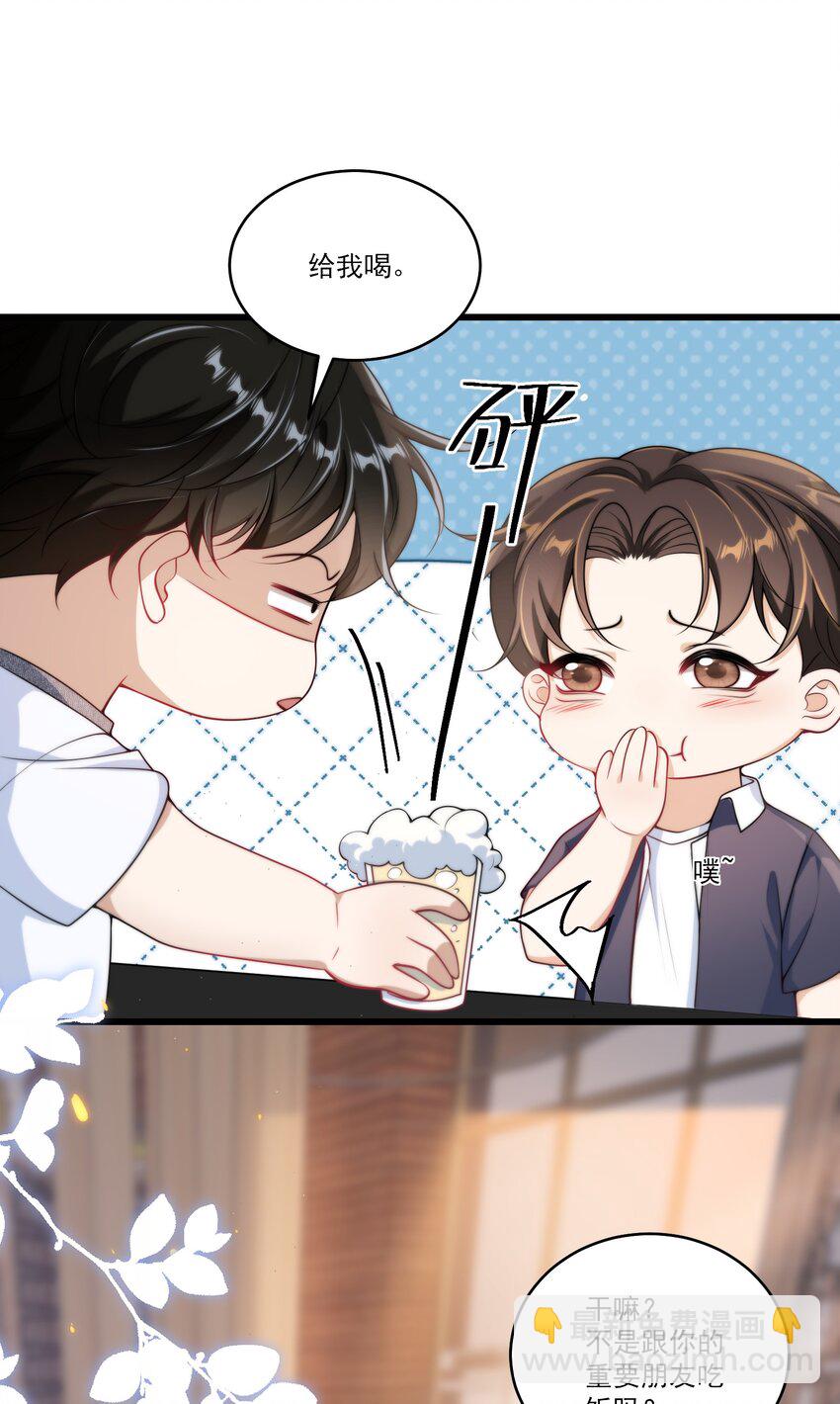 087 你不用刻意试探我！-第93话