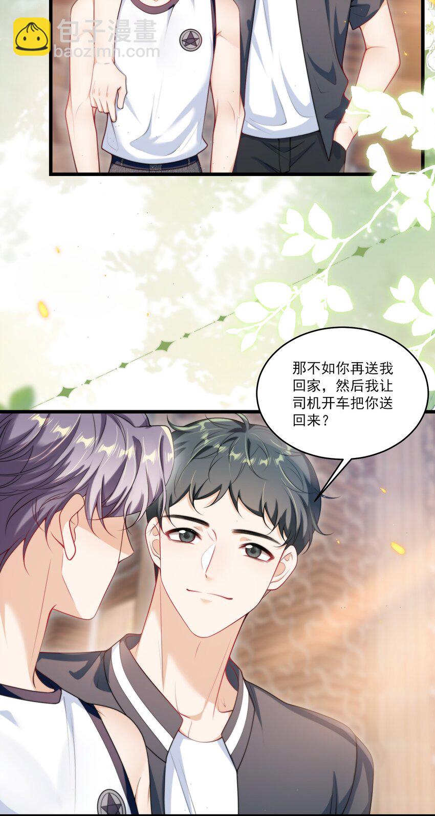 087 你不用刻意试探我！-第93话