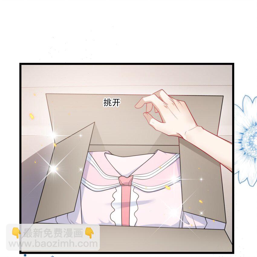 089 他、他想做什么？-第95话