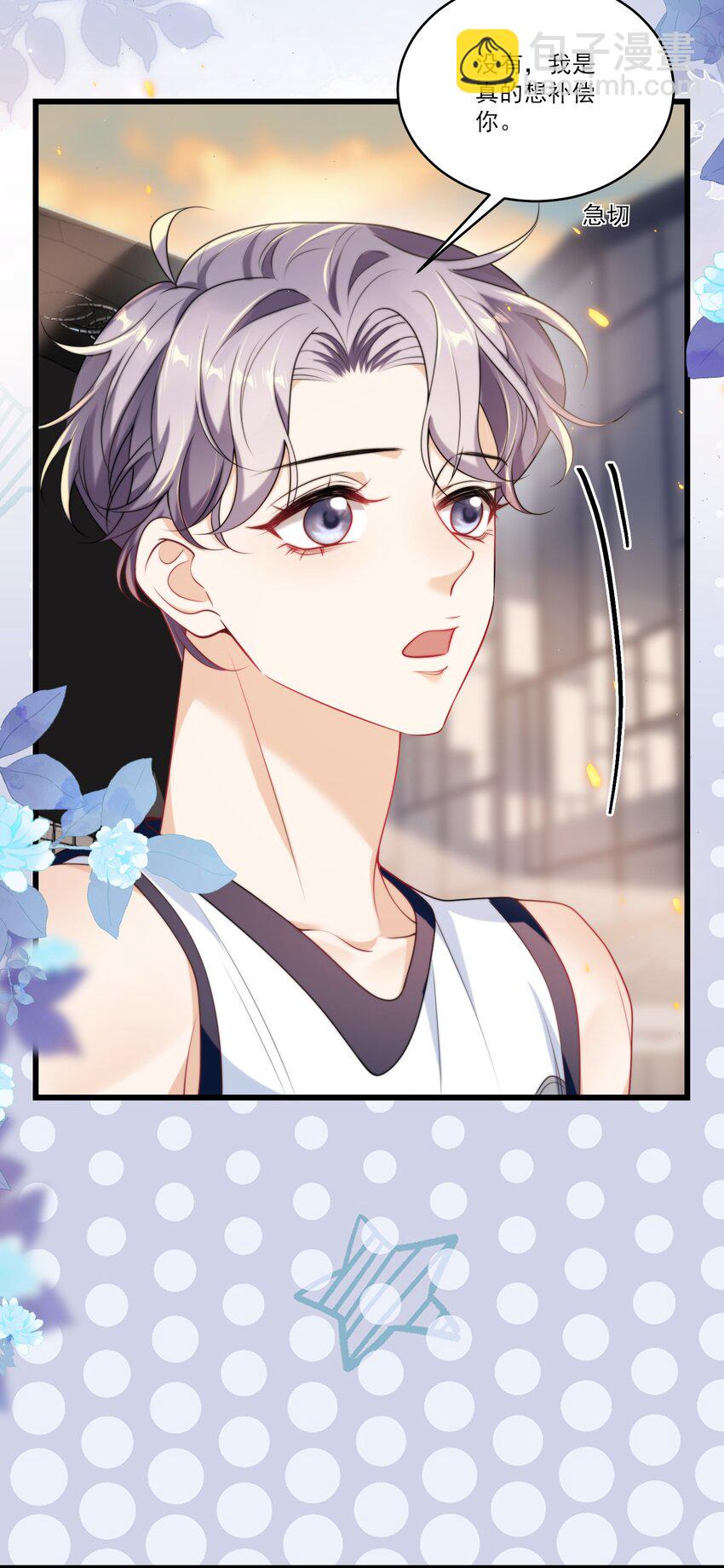 089 他、他想做什么？-第95话