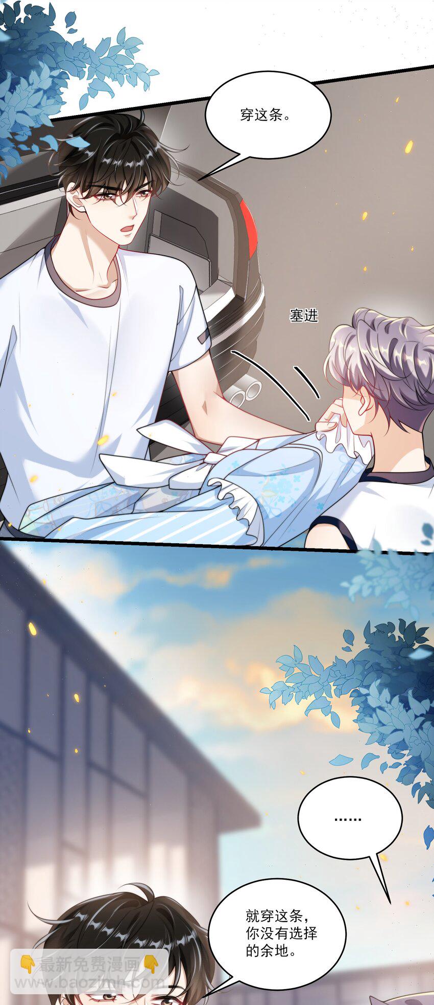 089 他、他想做什么？-第95话