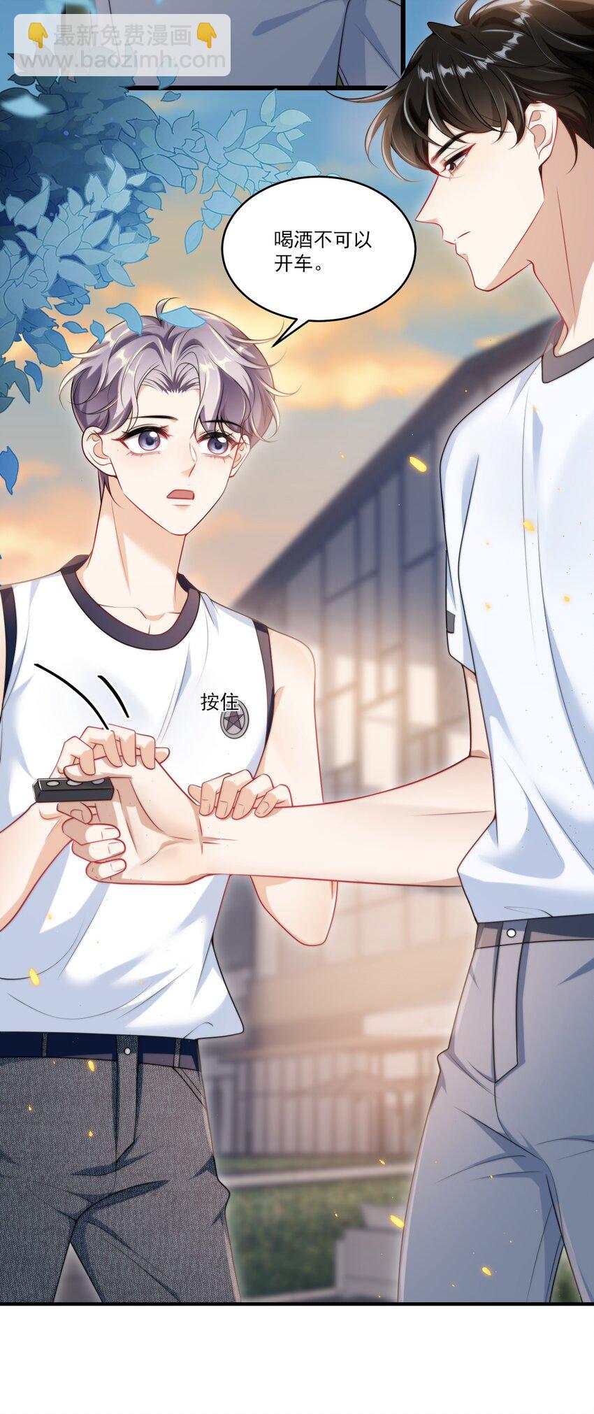 089 他、他想做什么？-第95话