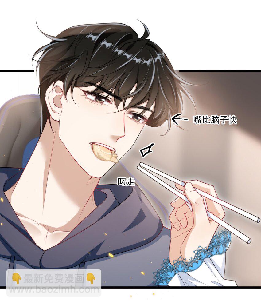 091 嘴比脑子快！-第97话