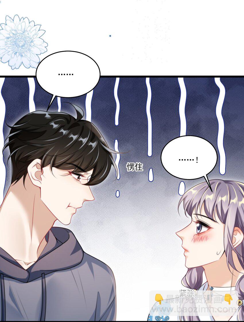 091 嘴比脑子快！-第97话