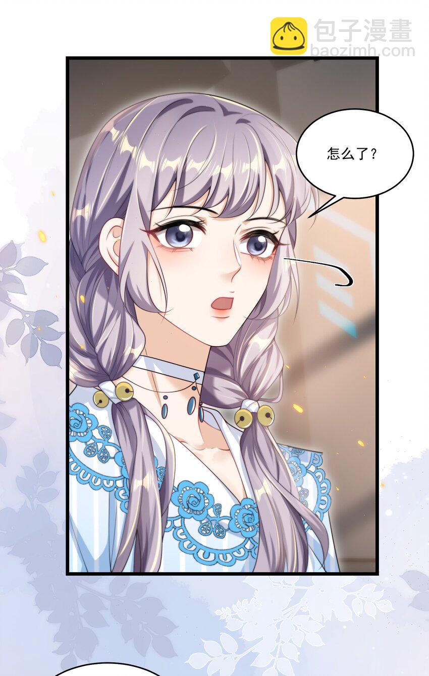 091 嘴比脑子快！-第97话