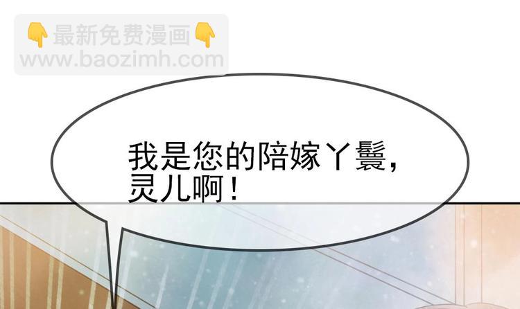 第1话 神奇的梦-第1话