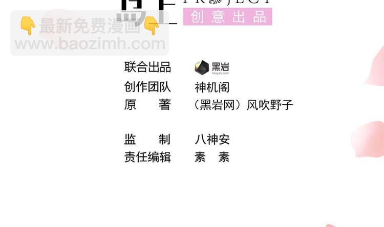 第1话 神奇的梦-第1话