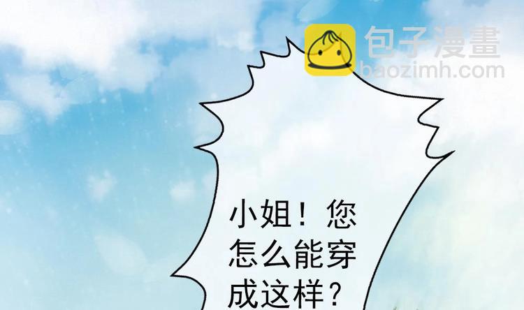 第1话 神奇的梦-第1话