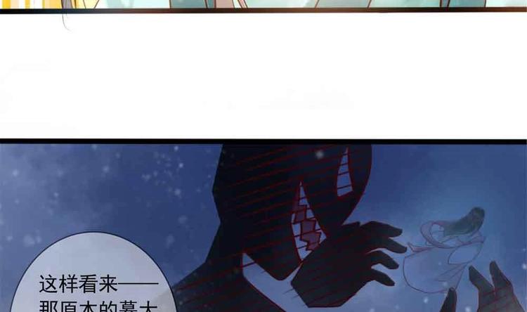 第11话 洗干净等我(1/2)-第11话