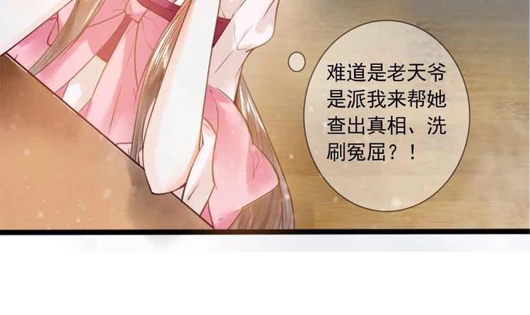 第11话 洗干净等我(1/2)-第11话