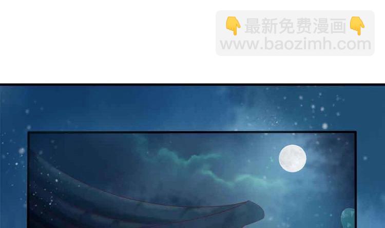 第11话 洗干净等我(1/2)-第11话