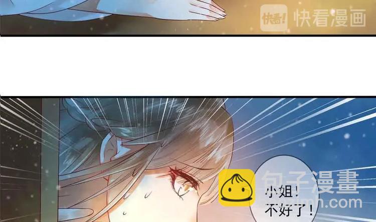 第11话 洗干净等我(1/2)-第11话