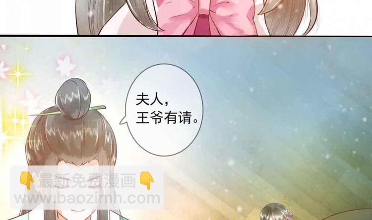 第11话 洗干净等我(1/2)-第11话