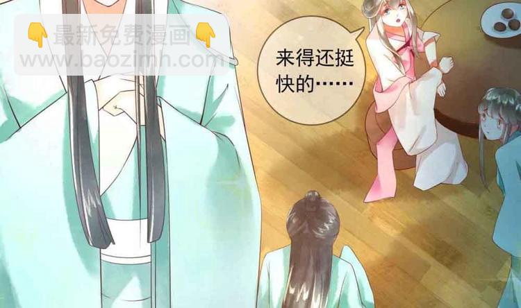 第11话 洗干净等我(1/2)-第11话