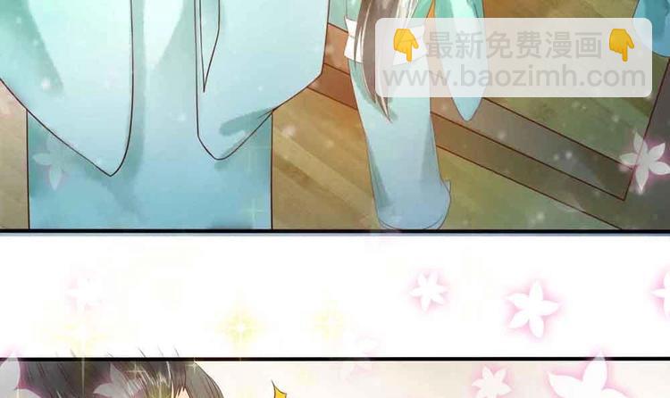 第11话 洗干净等我(1/2)-第11话