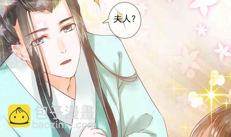 第11话 洗干净等我(1/2)-第11话