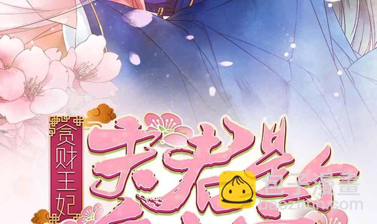 第11话 洗干净等我(1/2)-第11话